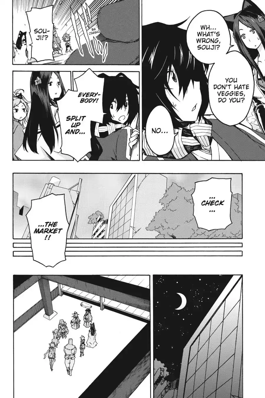 Log Horizon - Nishikaze no Ryodan Chapter 2 24